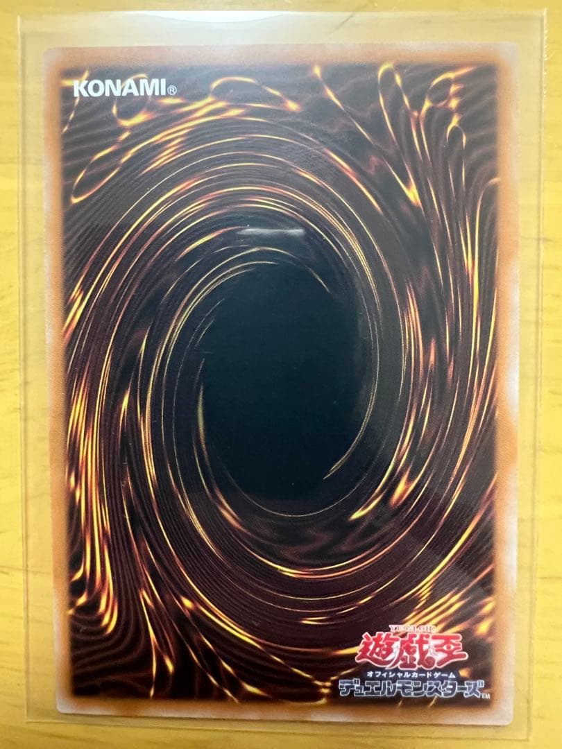 トゥーン・ブラックマジシャンガール OCIP-JP010