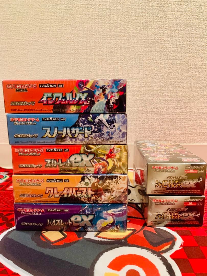 ポケカ シュリンク付き インフェルノX他7BOXまとめ売り