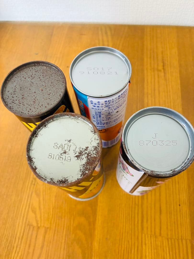 昭和レトロ 缶ジュース 80年代90年代 こつぶ ハイシーオレンジ HI-C