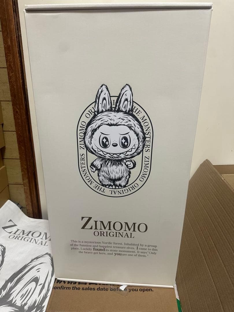 THE MONSTERS I FOUND YOU ぬいぐるみ　ジモモ　新品