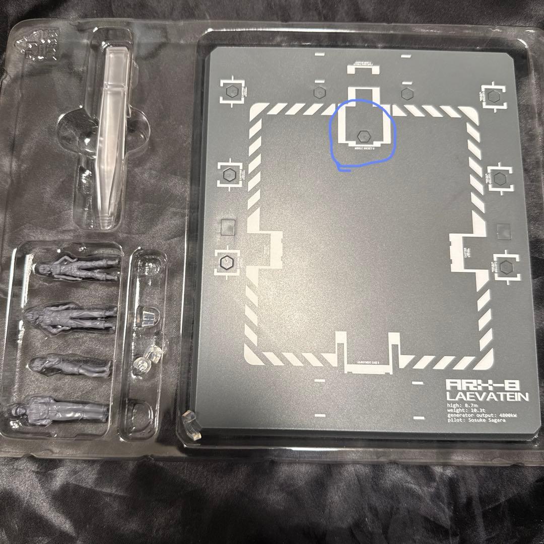 メタルビルド　レーバテイン　アーバレストリファレンス