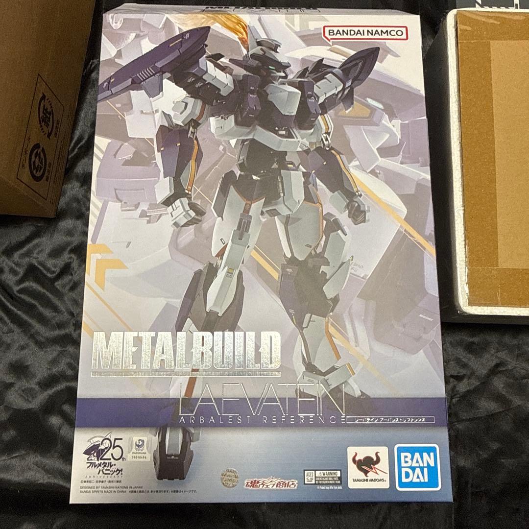 メタルビルド　レーバテイン　アーバレストリファレンス