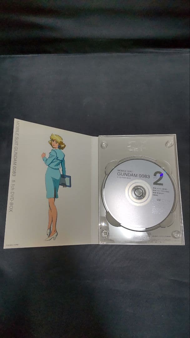 機動戦士ガンダム0083 5.1ch DVD-BOX〈初回限定生産・4枚組〉