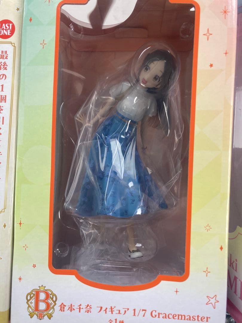 学マス　一番くじpart4　フィギュア　他まとめ売り