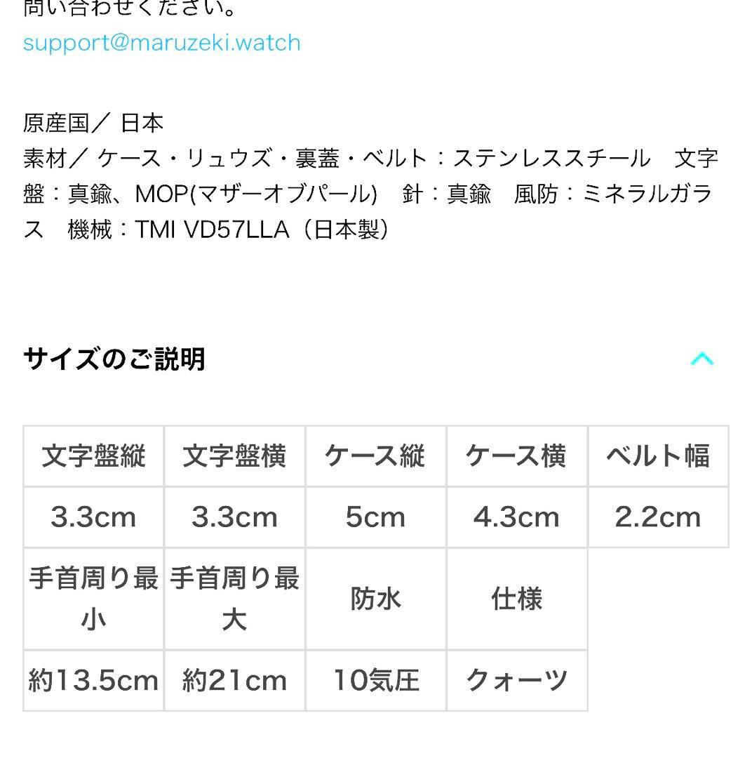 【販売終了・美品】マジック：ザ・ギャザリング プレインズウォーカー モデル腕時計