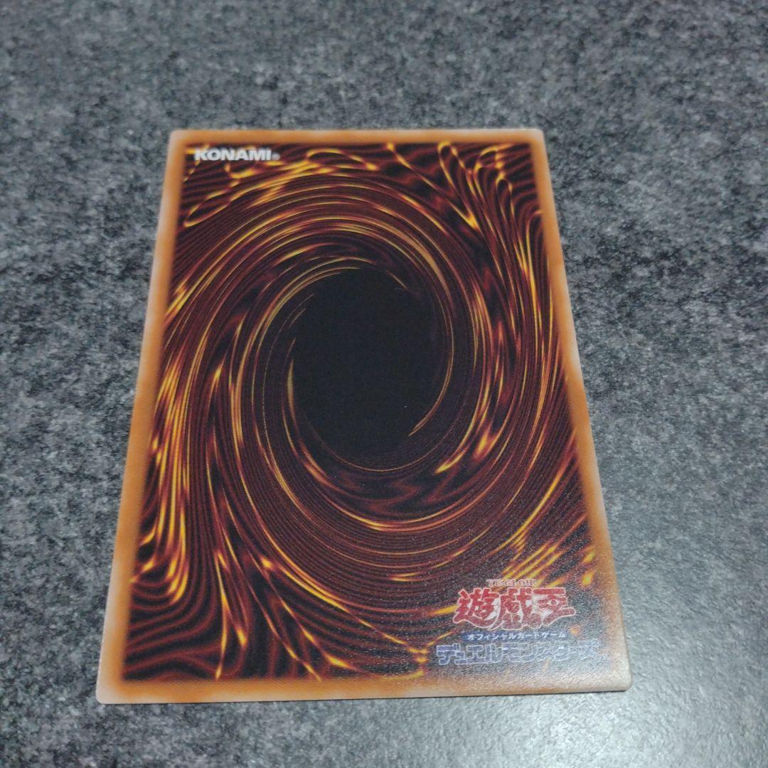 増殖するG スタンプエディション　プリシク　プリズマ　1枚