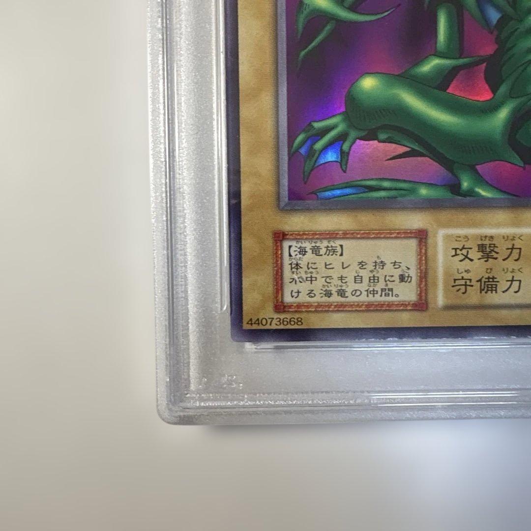 タクリミノス 初期 ウルトラシークレットレア PSA9 a - メルカリ