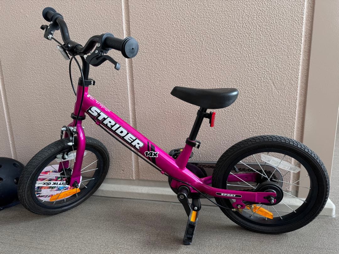 ストライダー　STRIDER 14X パープル キッズバイク ペダルを装着できる14インチストライダー｜STRIDER 14x