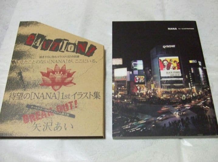 NANA 1st イラスト集とポストカードセット
