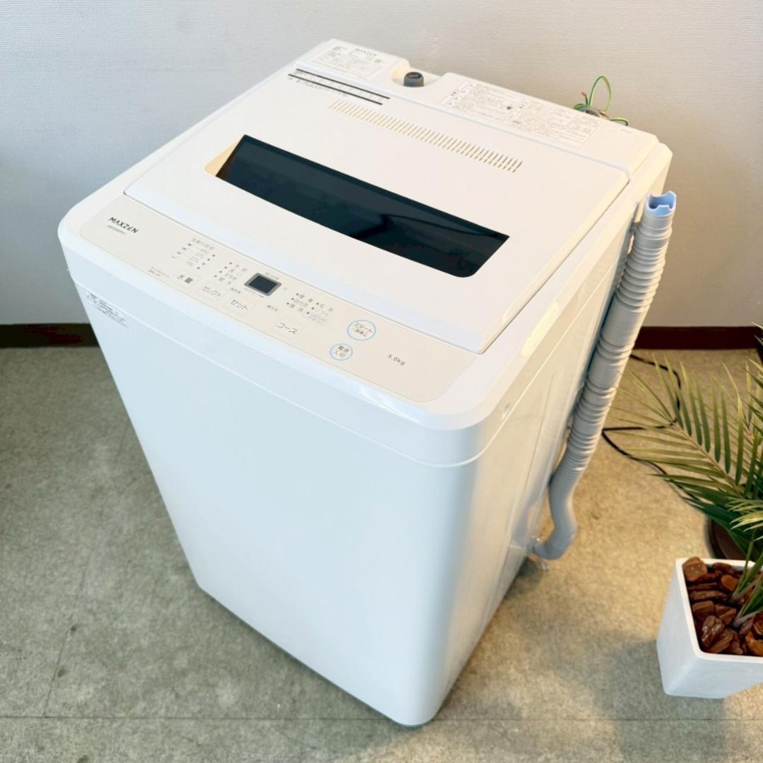 マクスゼン 洗濯機 小型 一人暮らし 5.0kg 2024年製 3か月保証付