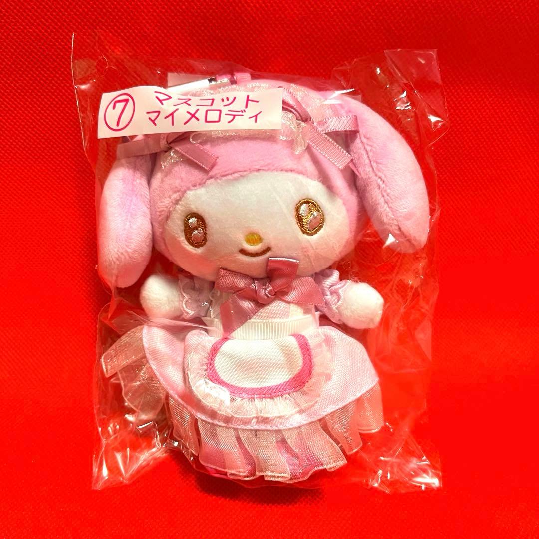 新品未開封 一番くじ マイメロ ぬいぐるみ 2個セット ファミリーマート