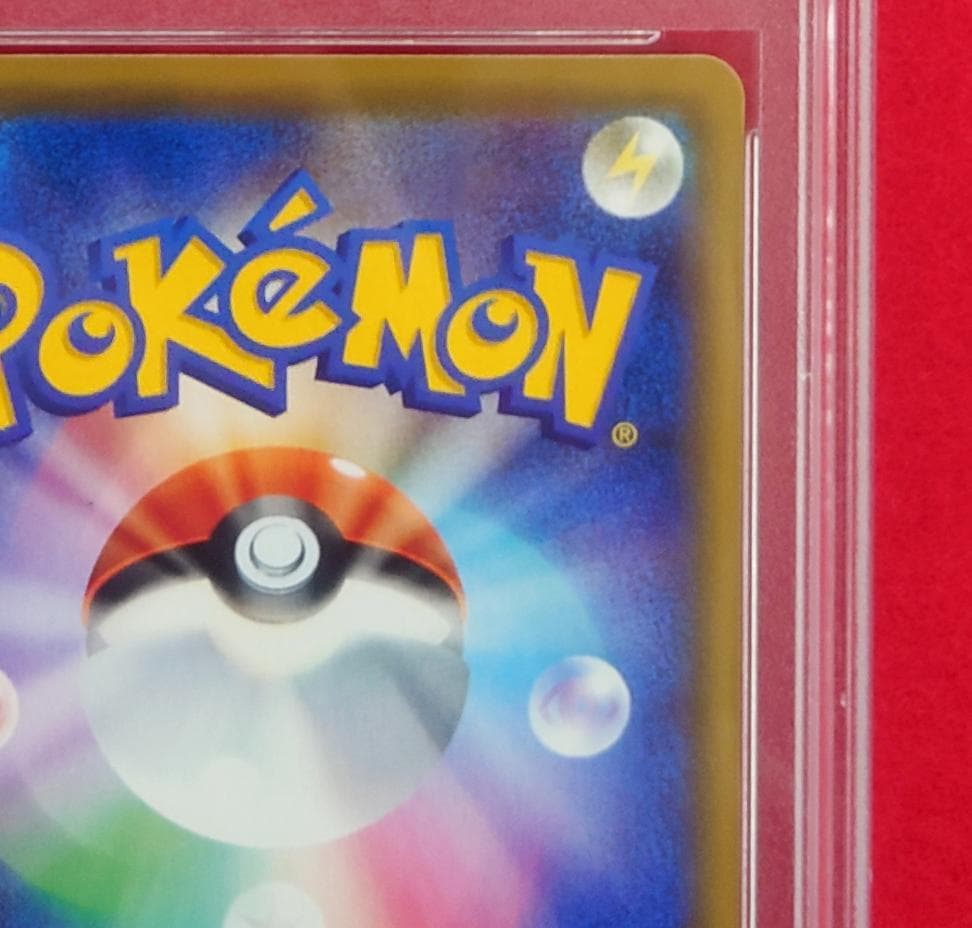 【PSA10】ピッピ CHR ドリームリーグプロモ SM-P381 #214
