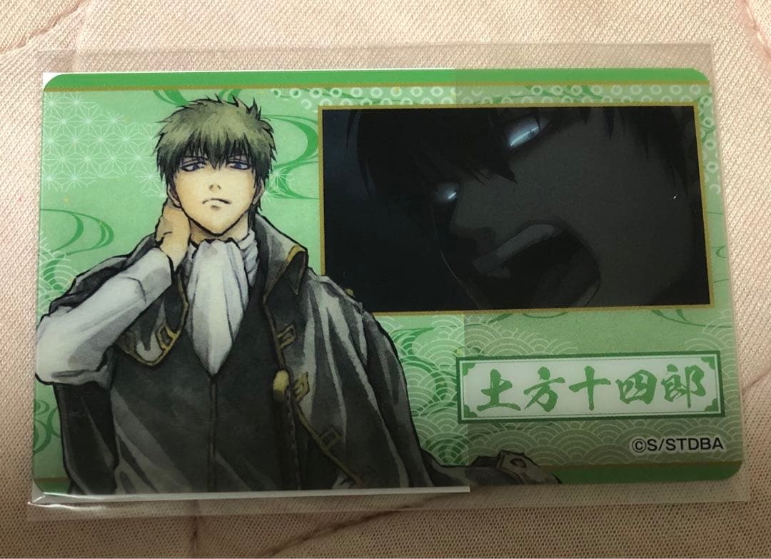 銀魂 花鳥風月 キャラポップストア ガラポンC賞 クリアシート 土方十四