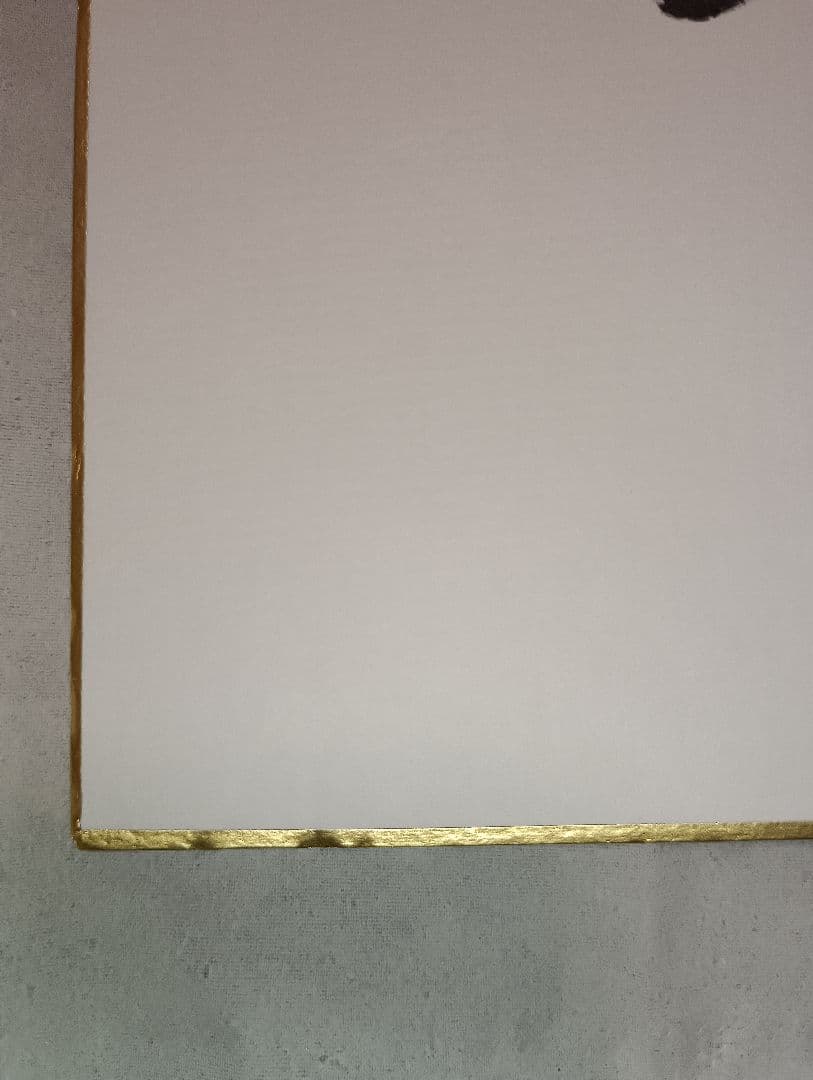 酒井法子さんの直筆サイン