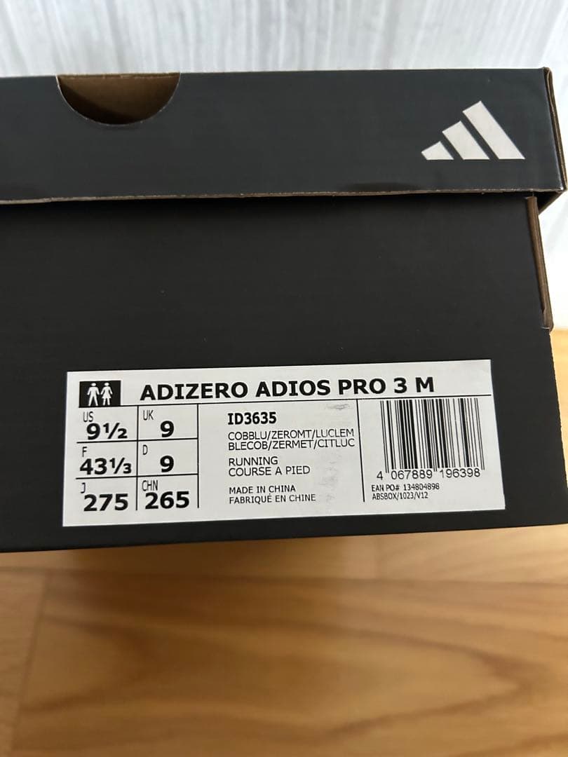 新品　アディオスプロ　3 27.5cm adios pro 3