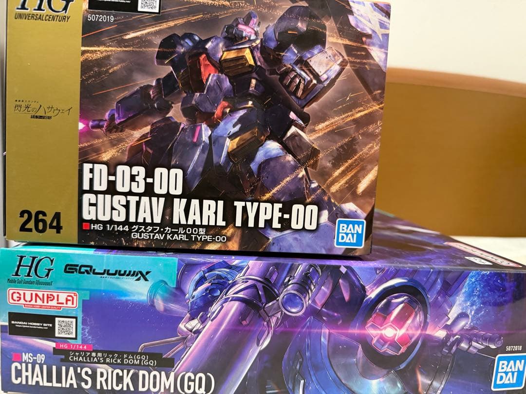 HG グスタフ・カール00型 & シャリア専用リックドム(GQ) セット