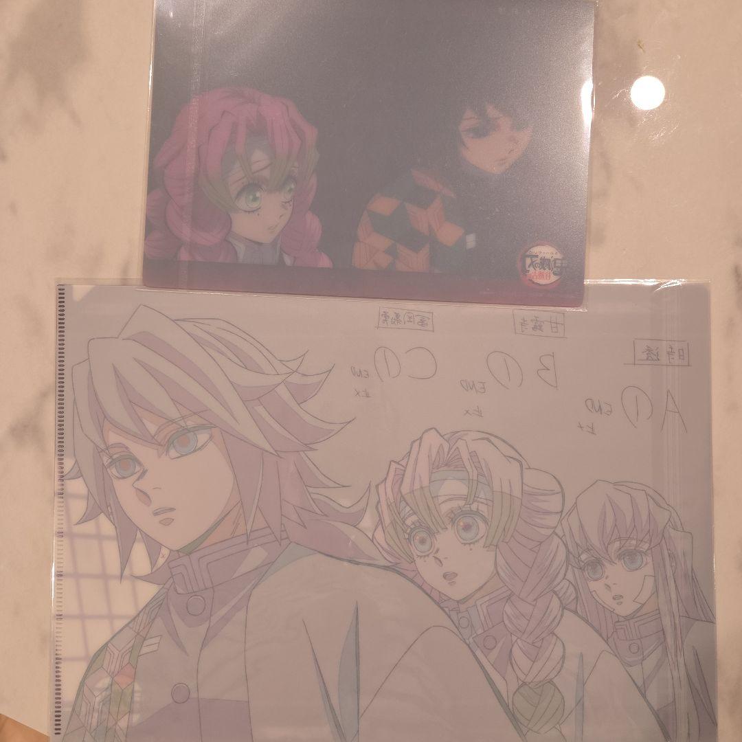 2/15まで希少★鬼滅の刃★冨岡義勇★　ビッグクリアカード&クリアファイル