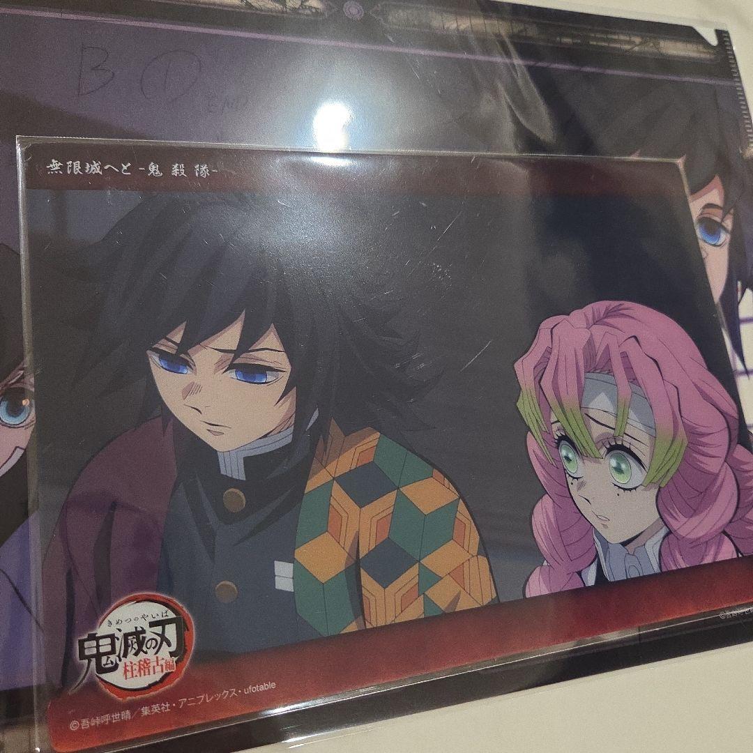 2/15まで希少★鬼滅の刃★冨岡義勇★　ビッグクリアカード&クリアファイル