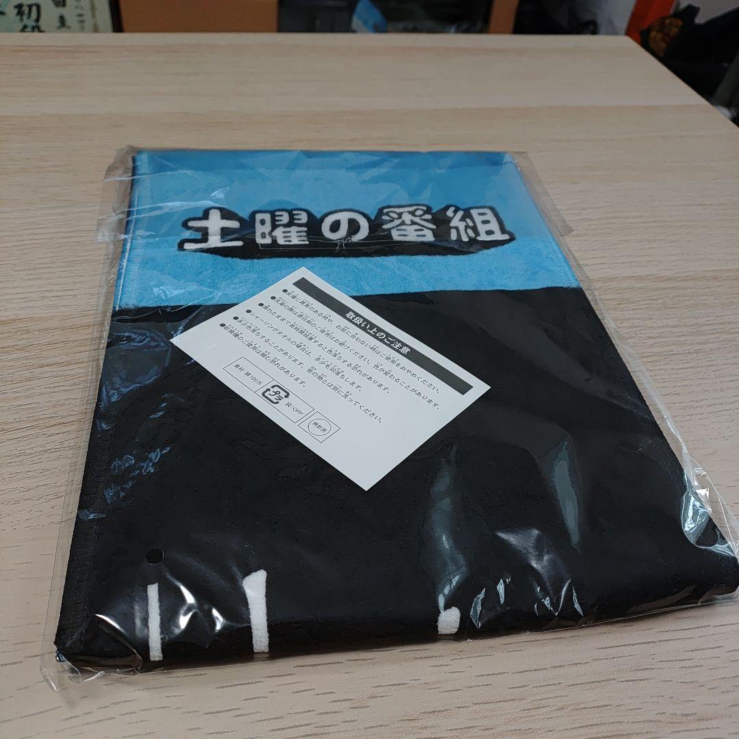 水曜だけど土曜の番組グッズ - メルカリ