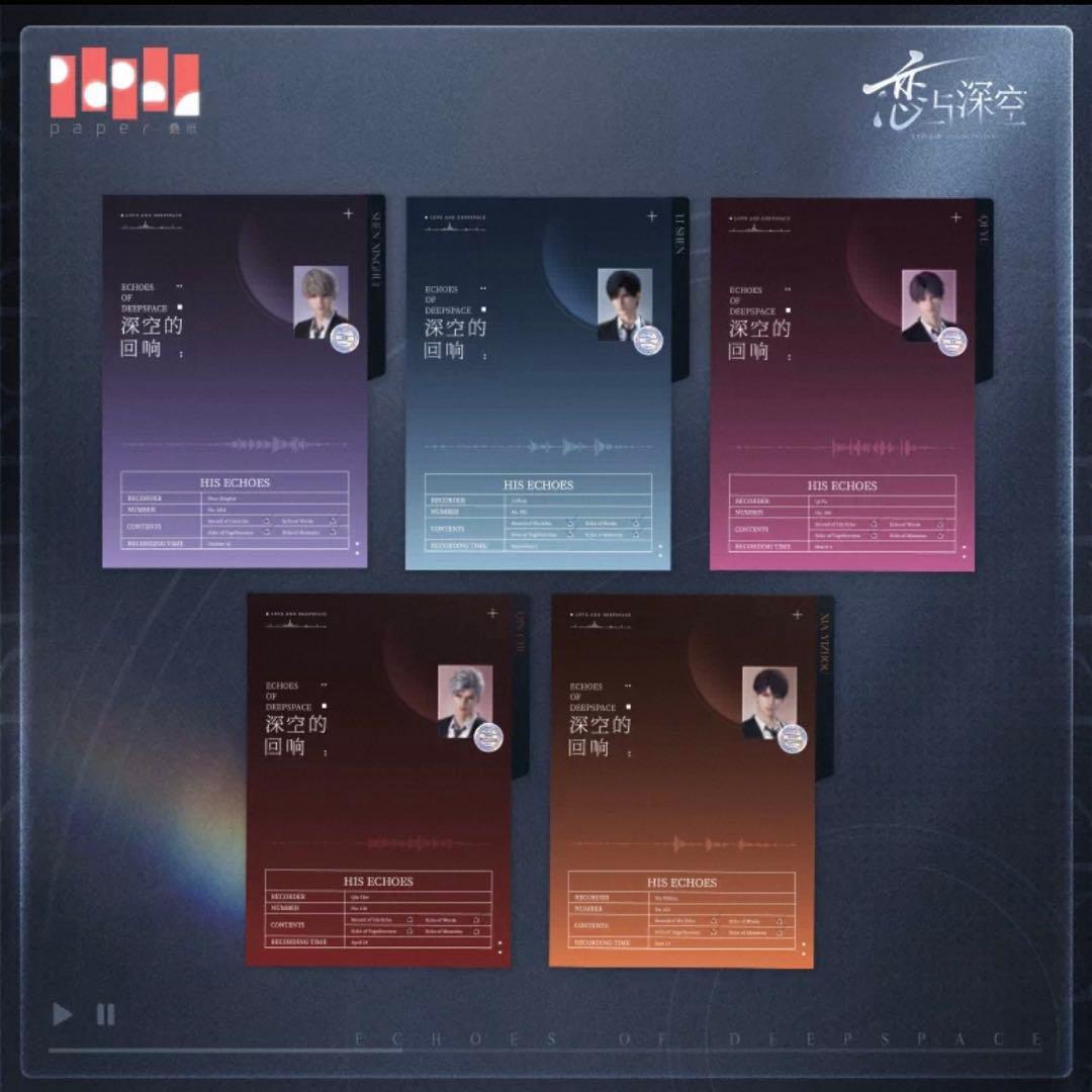 【公式正規品】恋と深空 CD アルバム 深空の響き ギフトボックス セット 特典