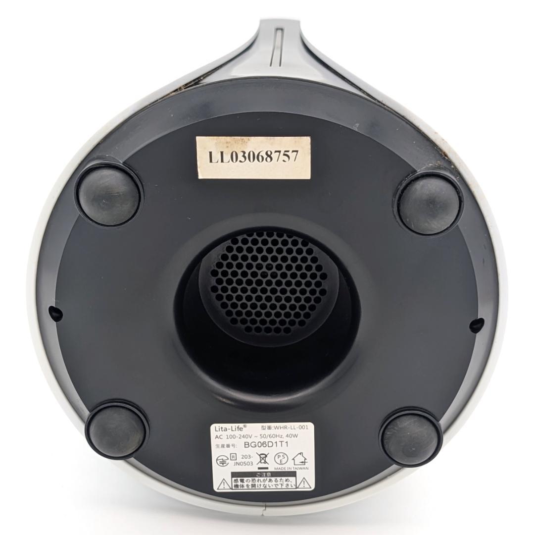 水素風呂 リタライフ Lita-Life WHR-LL-001 - メルカリ
