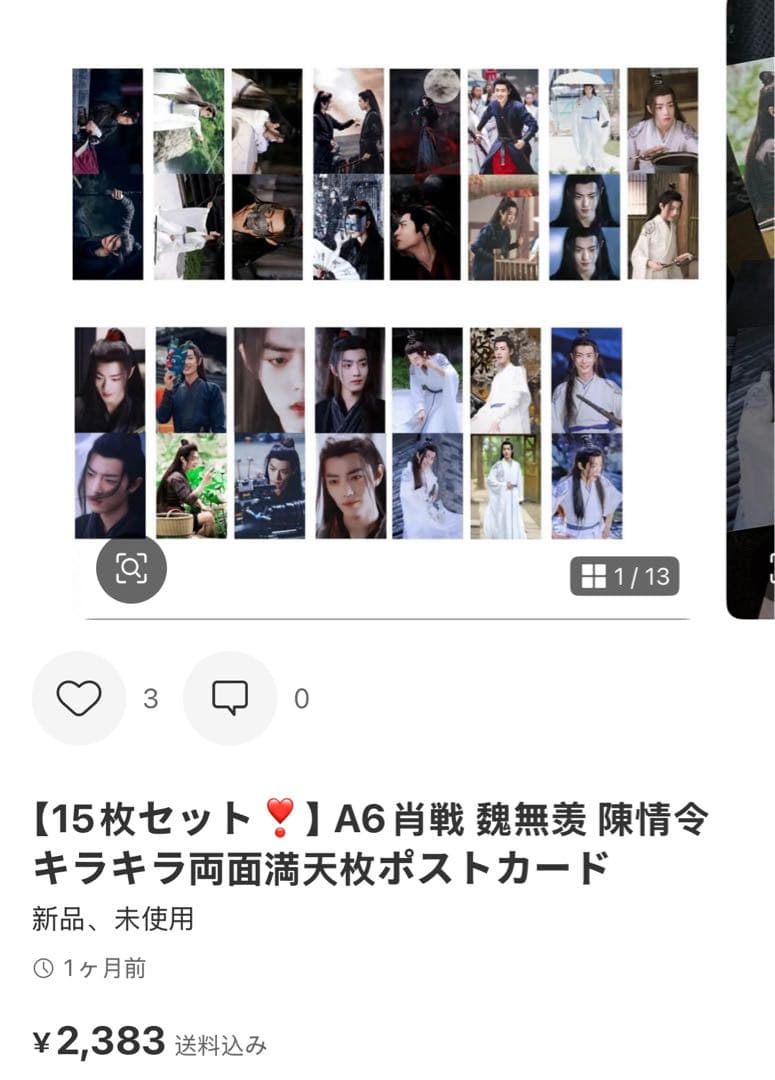 てれてれ～です❣️0122