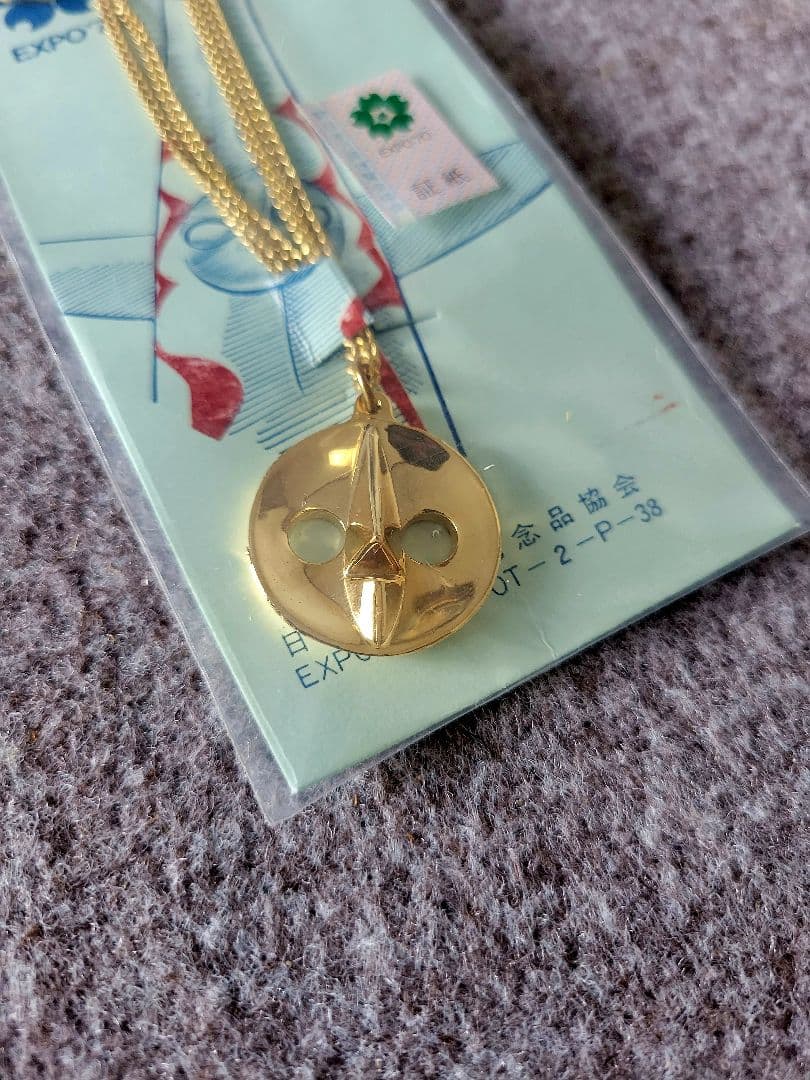 レア美品証紙付き】太陽の塔 ペンダント ネックレス 岡本太郎 大阪万博