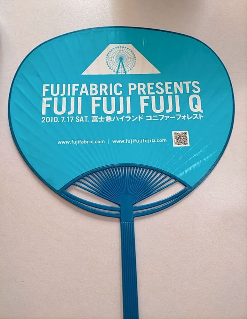 【フジフジ富士Q 2010.7.17】丼とうちわセット フジファブリック