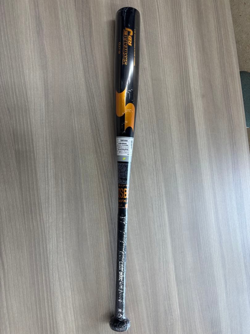 少年軟式バット SSKスカイビート80cm ブラックゴールド エスエスケイ（SSK） 少年軟式 金属バット スカイビート31K RB J