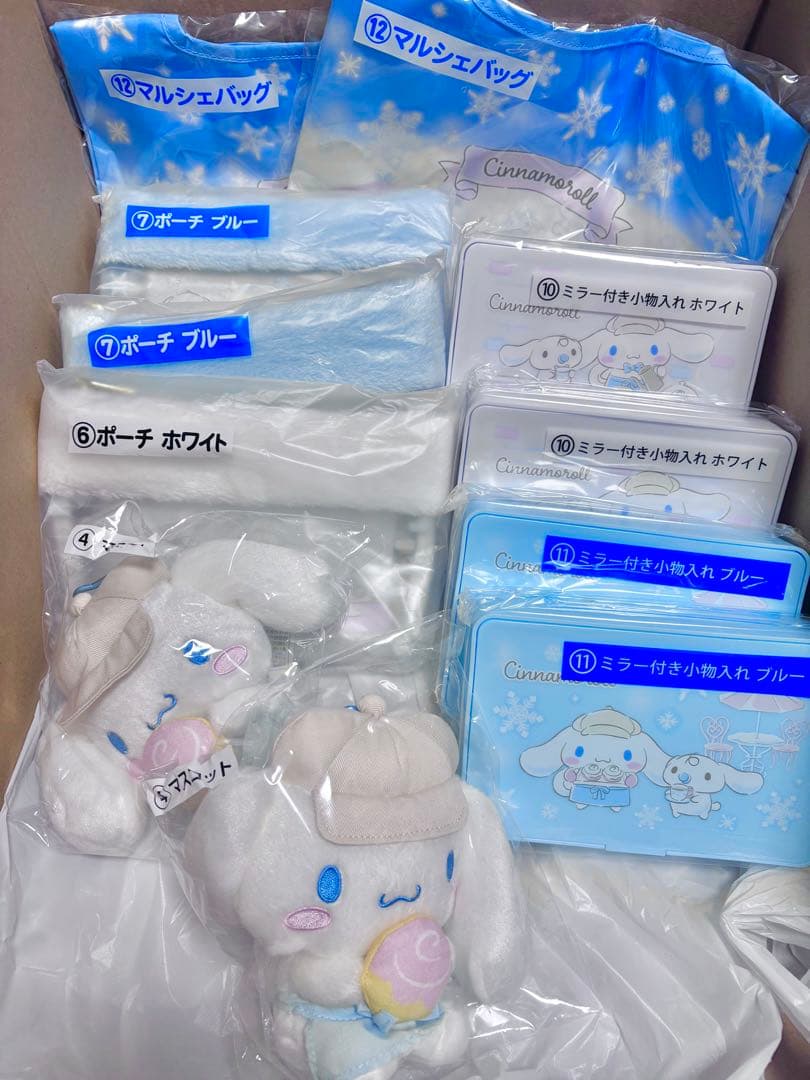 サンリオ当りくじ　シナモロール