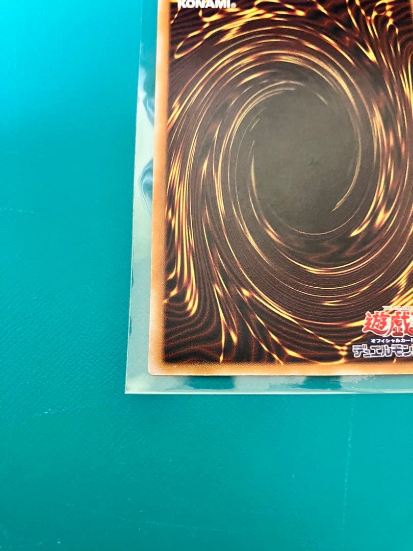 り*へ様 最安値スタート　美品　ブルーアイズホワイトドラゴンSM-51 レリーフ