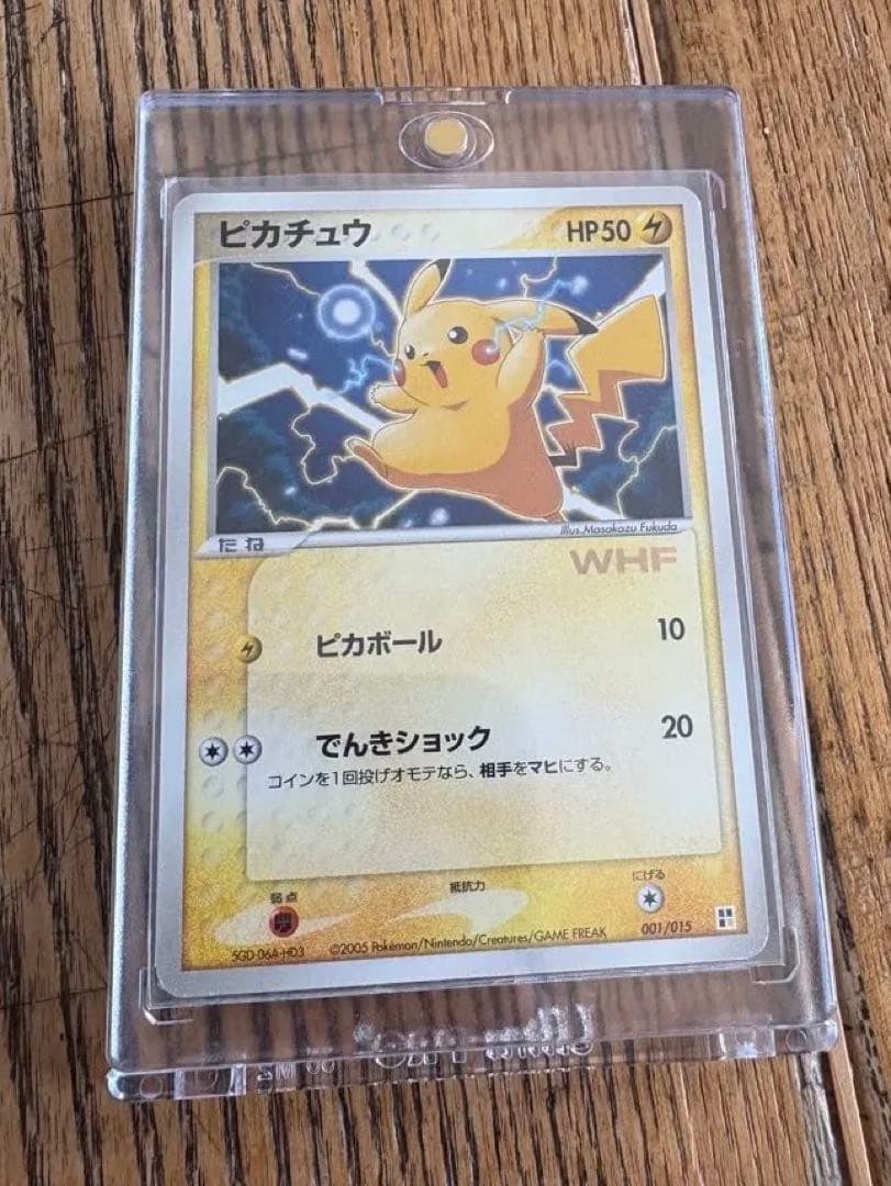 ピカチュウ プロモ WHF ワールドホビーフェア WHF 箔押し プロモ ピカチュウ WHF ワールドホビーフェア WHF 箔押し - メルカリ