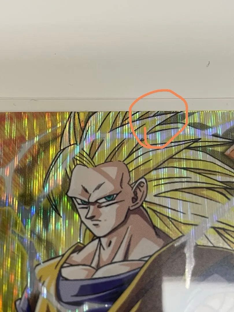 孫悟空　爆レア　003-I