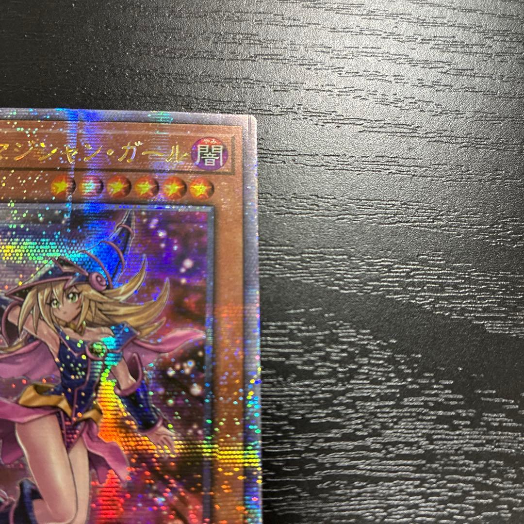遊戯王　ブラックマジシャンガール【QCCU版】 25thシークレットレア1枚