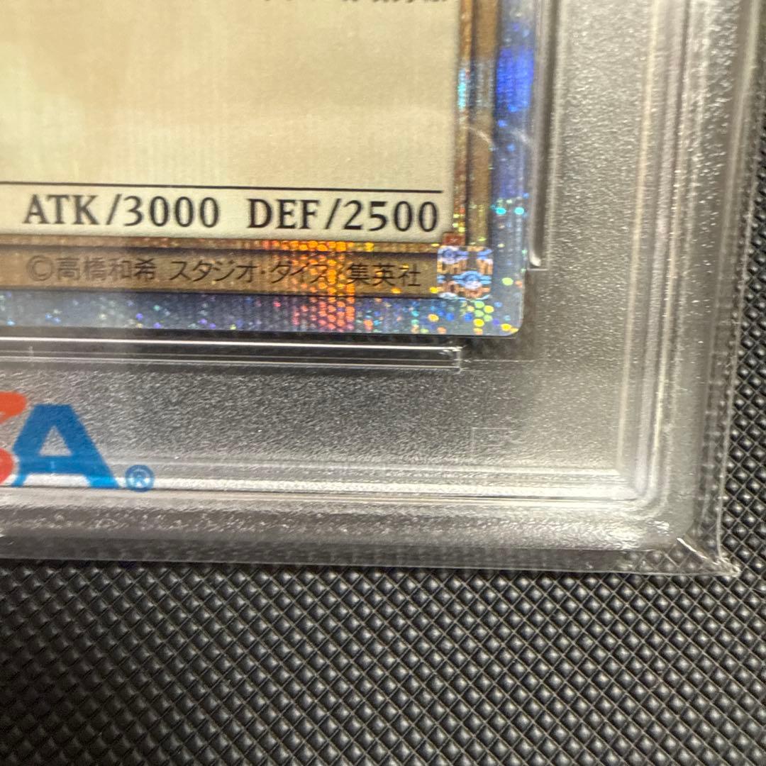 次*日様 青眼の白龍 20thシークレット#JPS02 PSA10