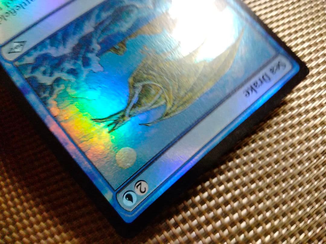 【ご確認用】モダンホライゾン2 foil 海のドレイクb 英語  1枚 MTG