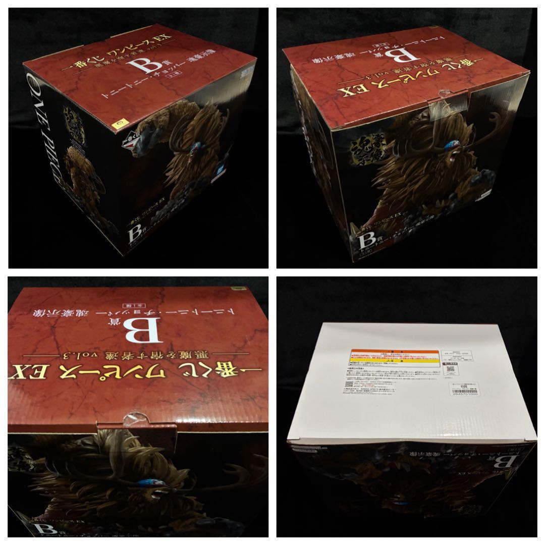 一番くじ ワンピース EX 悪魔を宿す者達 vol.3 B賞 D賞 合計2種