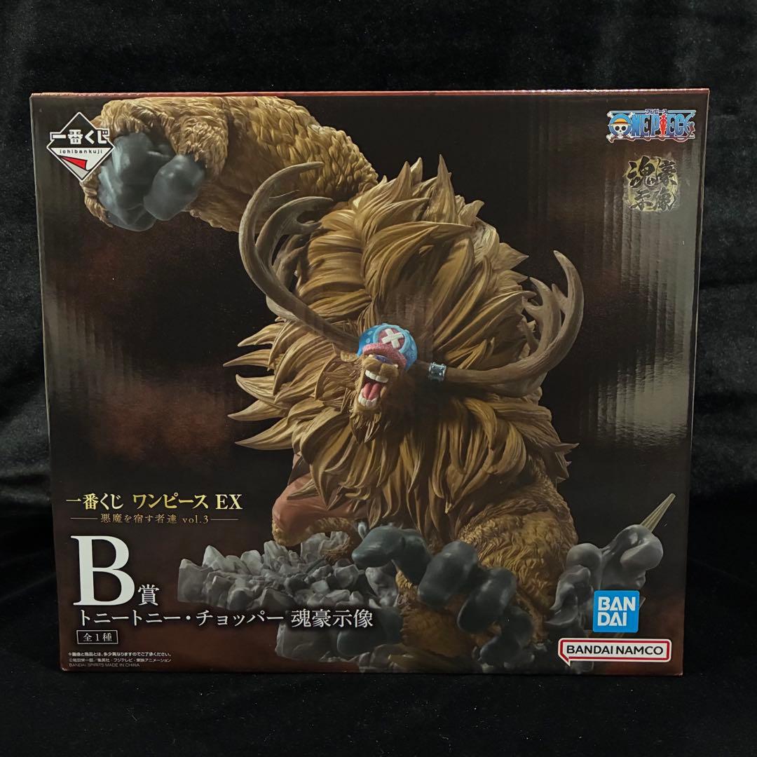 一番くじ ワンピース EX 悪魔を宿す者達 vol.3 B賞 D賞 合計2種