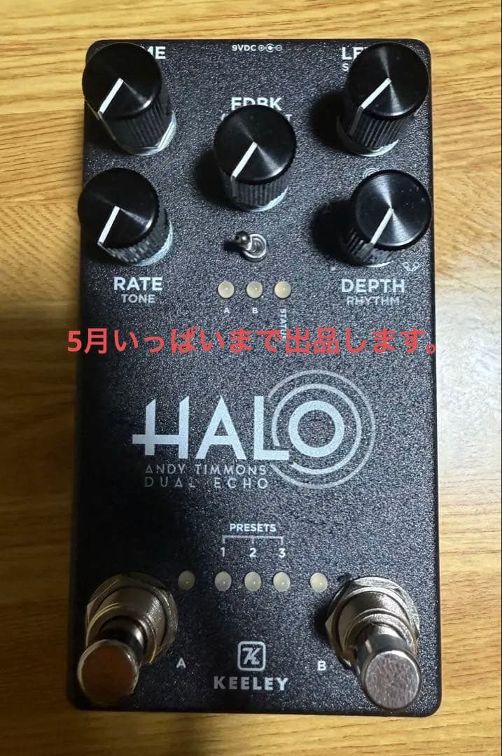 Keeley HALO デュアルエコー Pedal Efeito Keeley Electronics Halo-andy Timmons Dual Echo