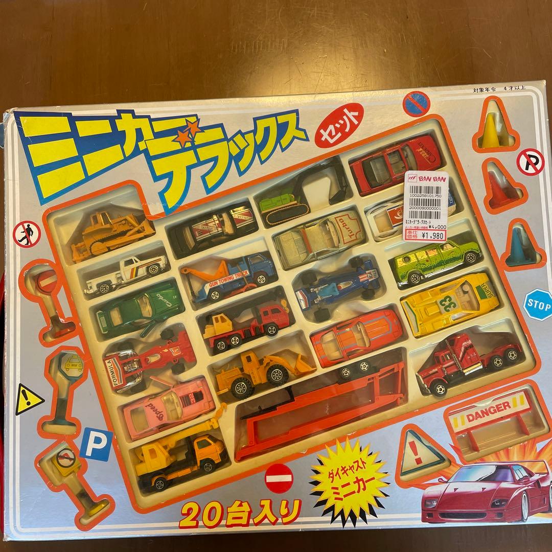 NIKKO ミニカーデラックスセット 20台入り レトロ ジャンク品 - メルカリ