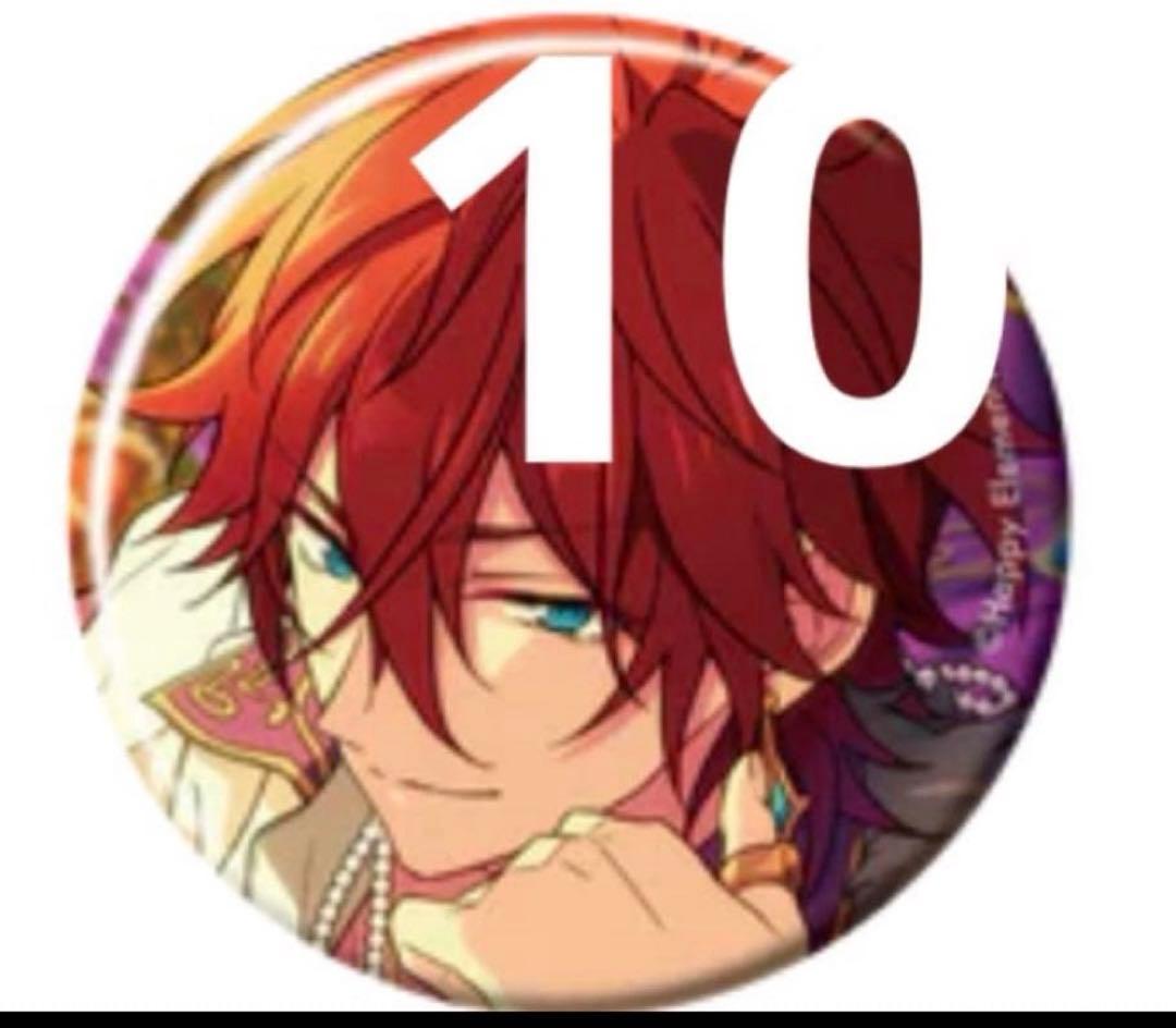 天城燐音 コレクション缶バッジ sep - メルカリ