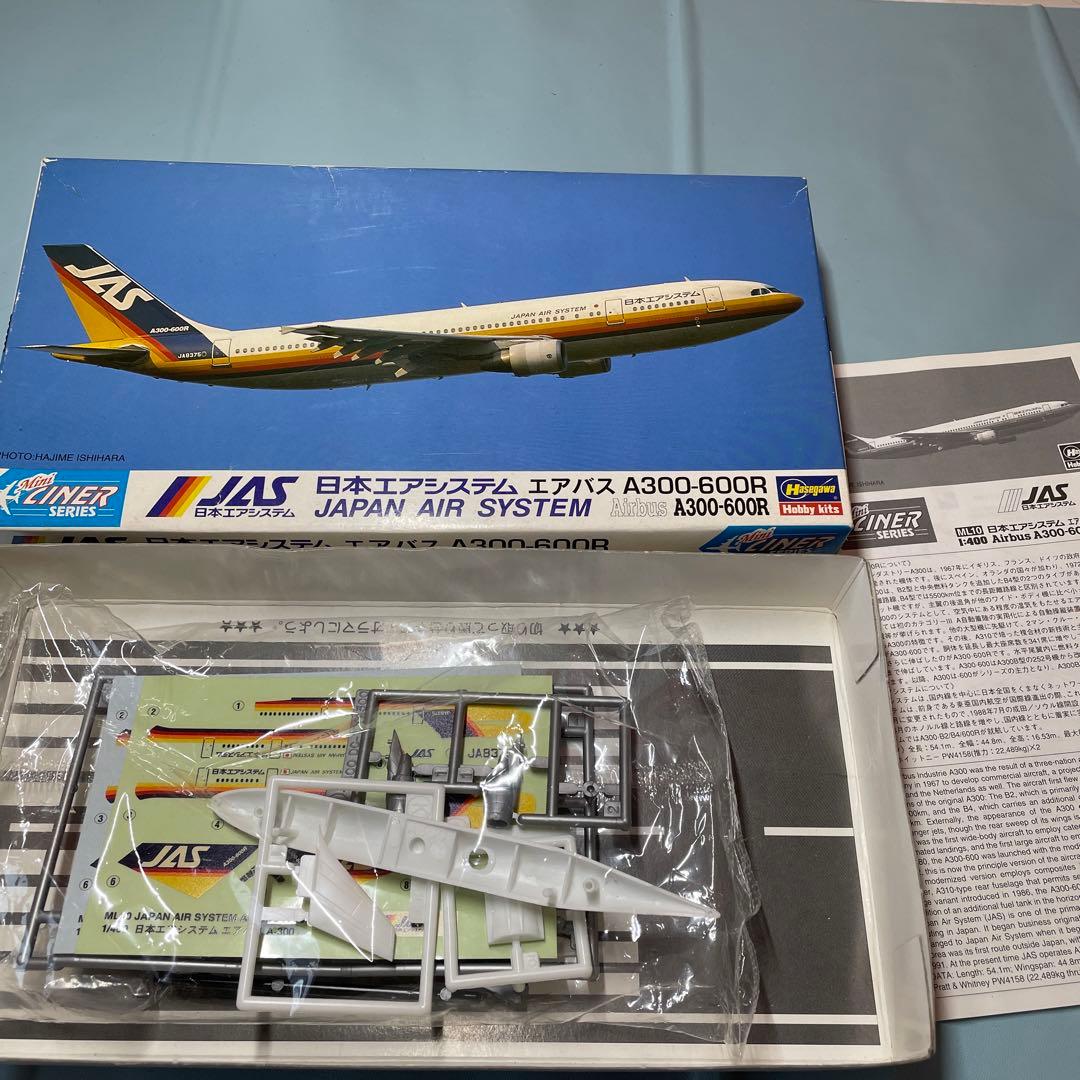 ハセガワ 1/400 JAS エアバス AIRBUS A300-600R - メルカリ