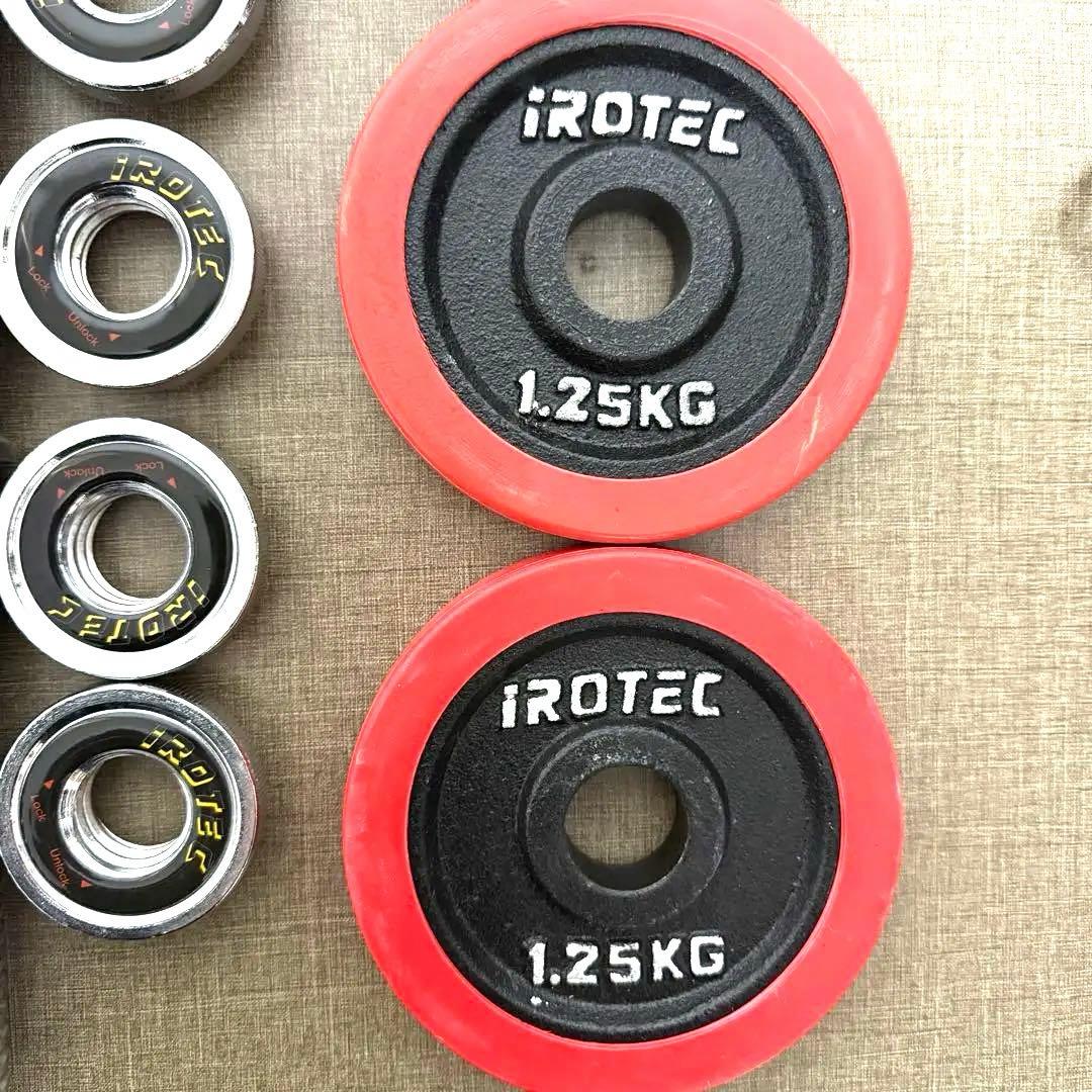 iROTEC ダンベルプレートセット 2.5kg 1.25kg 純正留め具付き