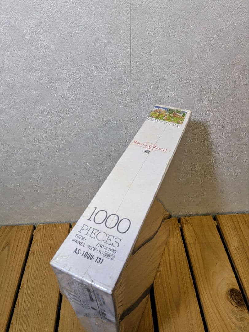 未開封　あらいぐまラスカル　パズル 1000ピース　「柵」