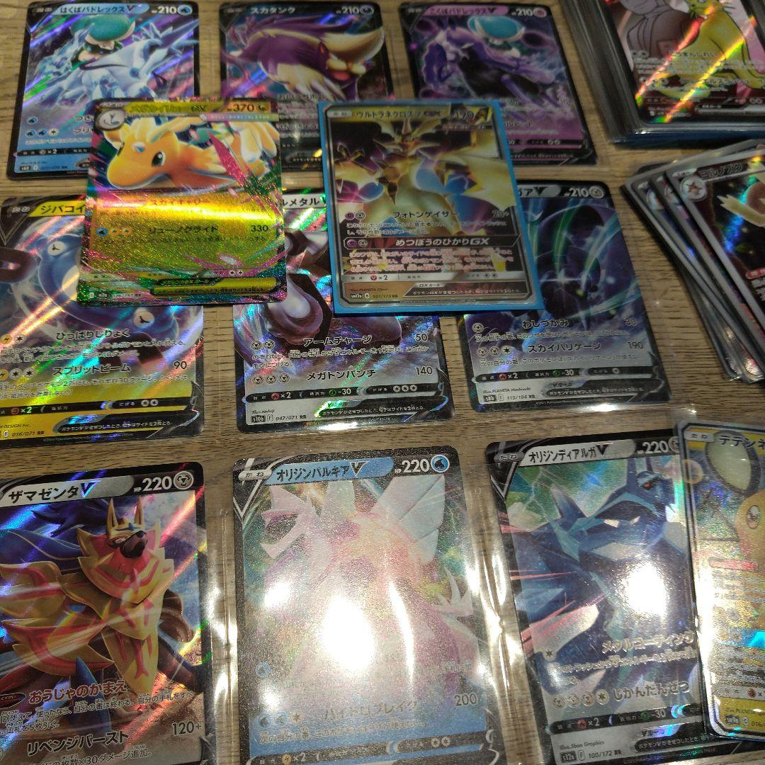 ポケモンカード まとめ売り SR GX 100枚 引退品 - メルカリ