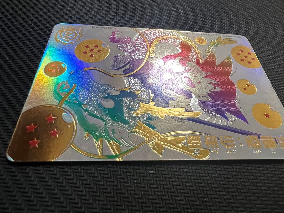 ドラゴンボールヒーローズUGM5-ASEC P 孫悟空:少年期 - メルカリ