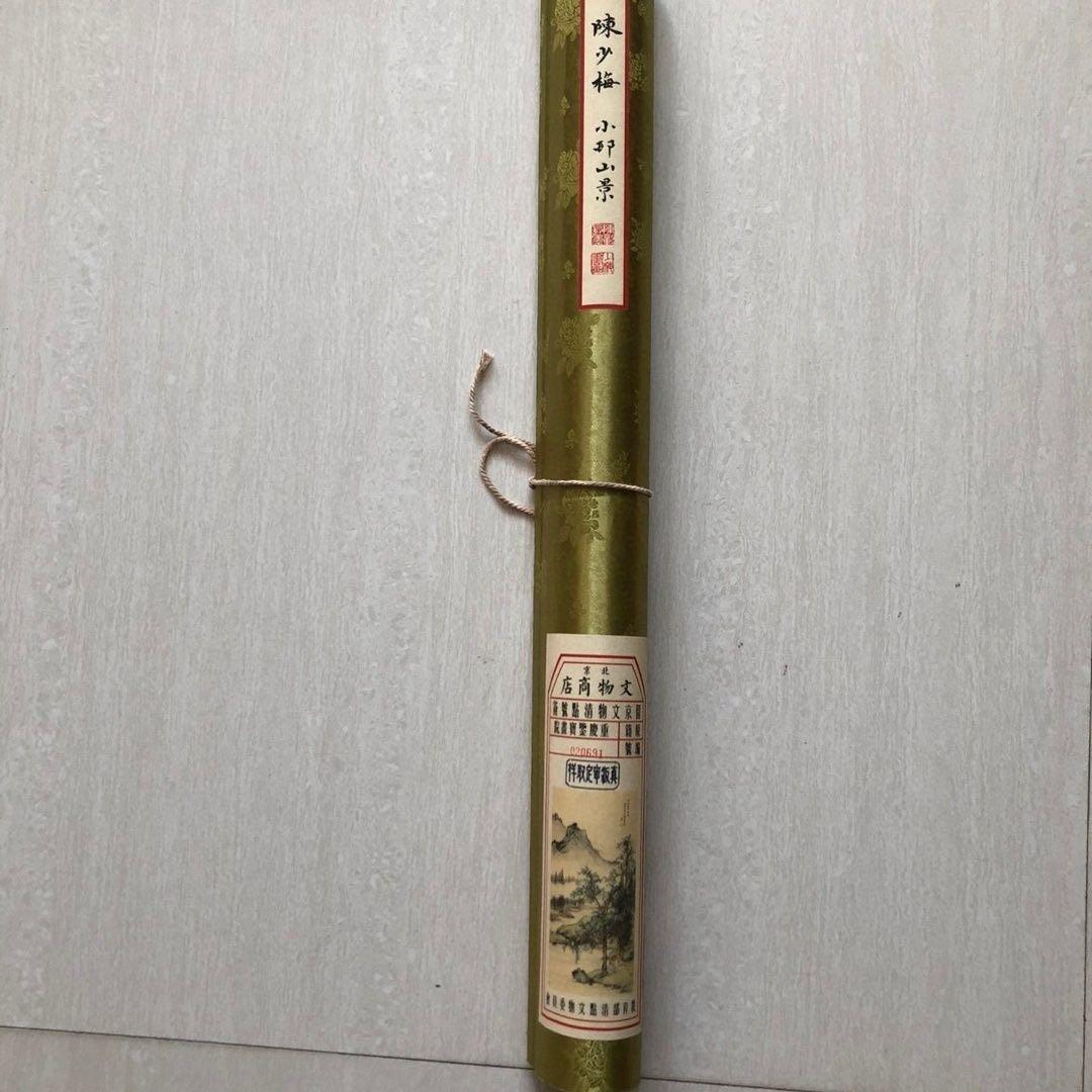 中国画 掛け軸 陈少梅《小邨山景》 三尺 中堂 掛け軸／実物撮影 水墨画