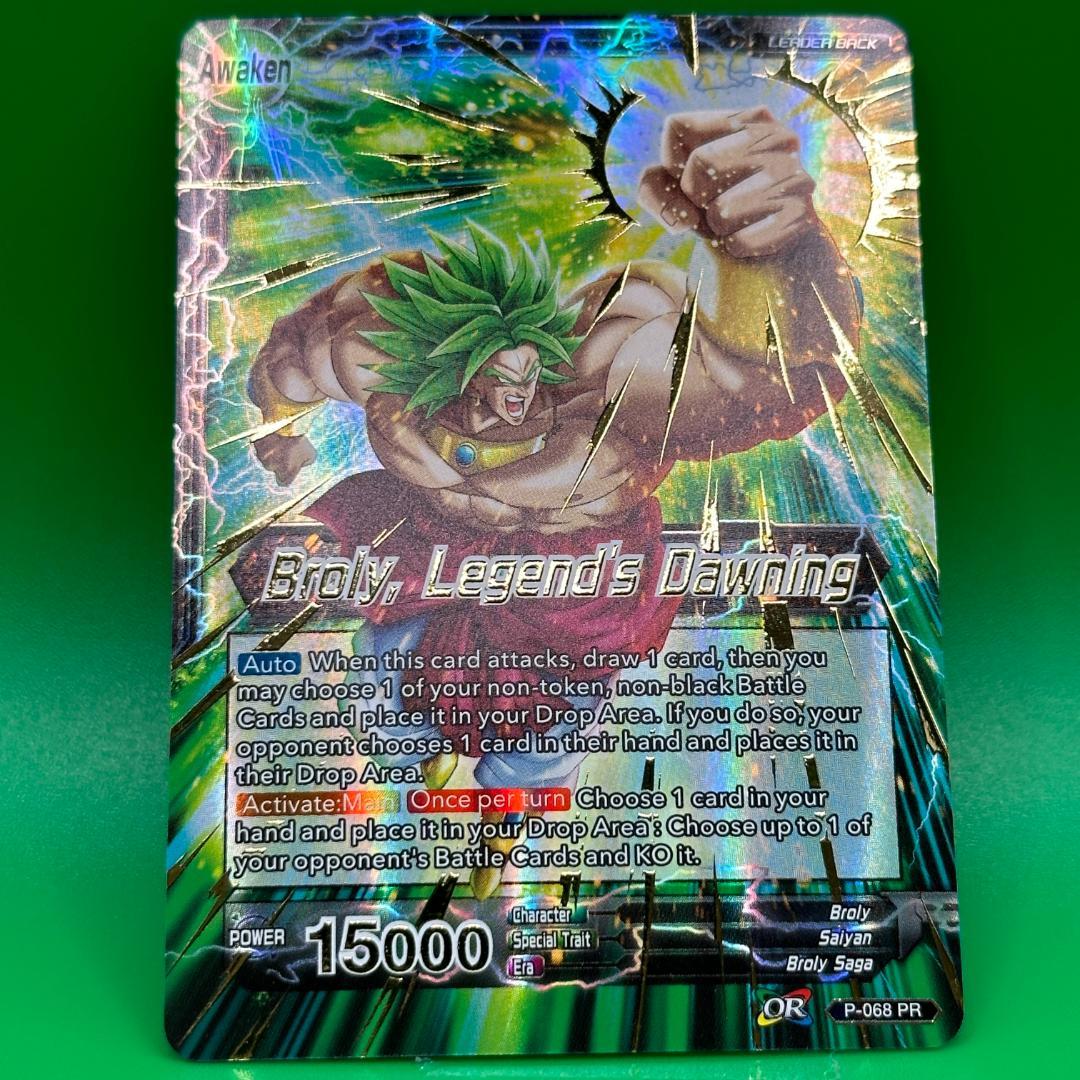 ドラゴンボール 海外 リーダーカード ブロリー P-068 金文字 プロモ