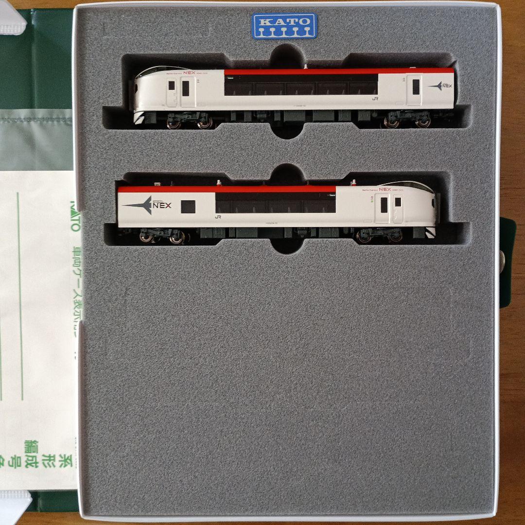 KATO E259系　成田エクスプレス 2両