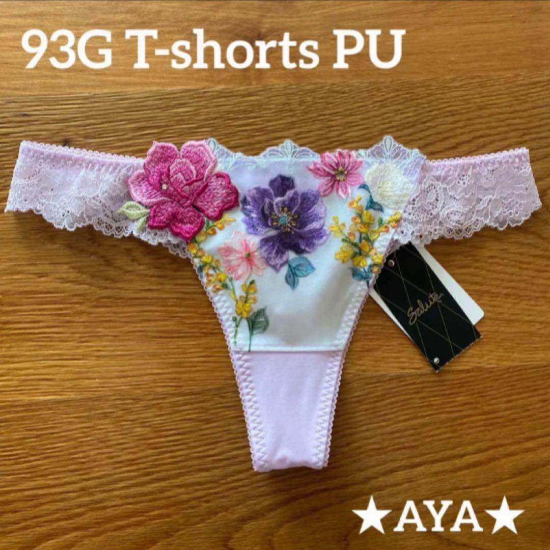 サルート 93 PU D75 P-upブラ&ソングM タグ付き 新品 - メルカリ